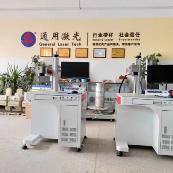 激光打标机激光喷码机品质**厂家直供