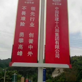广东镁铭铝合金道旗美化城市的艺术品