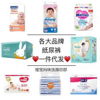 童装代理橙宝妈咪靠谱 厂家货源 一件代发 款式齐全