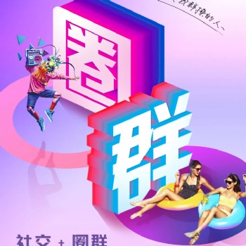 蜂窝互娱直播+社交+影视多元化版块，区别于传统直播平台堆积主播