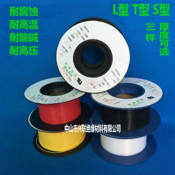 铁氟龙套管PTFE 特氟龙耐高温绝缘不收缩套管