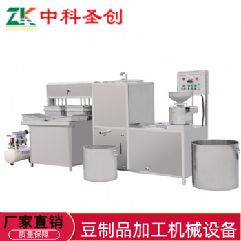 小型豆腐机现做现卖 自动电动商用豆腐机厂家