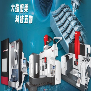 台湾亚崴机电NDV-1060高速立式加工中心