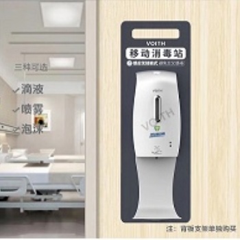 深圳全自动公共手消毒器自动喷雾式儿童手部手消毒机VT-8607D福伊特voith厂家