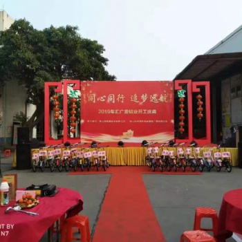 中山活动物料租赁 会场布置 舞台灯光音响 舞台搭建