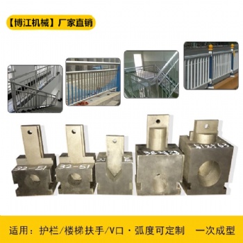 液压冲孔机模具 不锈钢冲孔机模具 角度机机械设备模具 管材冲孔机模具