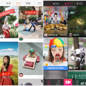 山东专业抖音快手短视频拍摄快手代运营快手抖音培训及电商直播