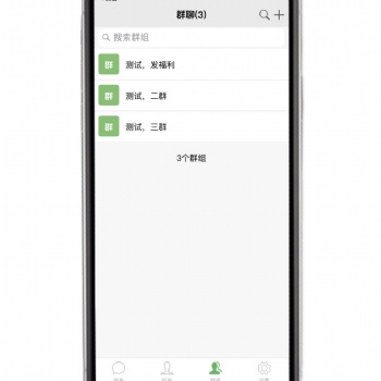 类似闲聊APP聊天软件源码