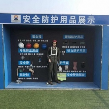 施工安全工棚火灾体验馆