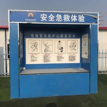 建筑安全防护安全带使用