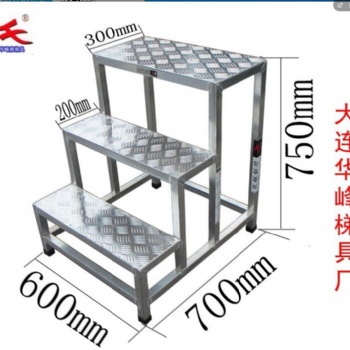 大连华峰专业批发定制铝合金梯具，液压升降平台