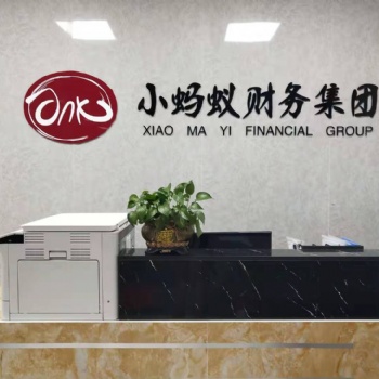 为什么前海公司也会被列入地址异常