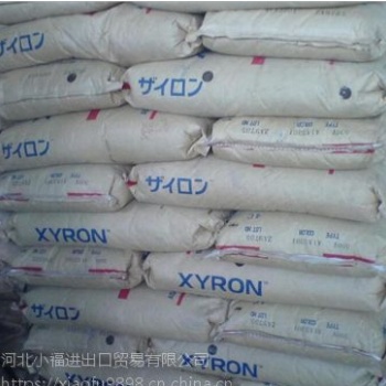 华北地区 聚苯醚 日本旭化成PPE 540V 阻燃V1 耐高温 抗紫外线PP