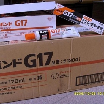 回收小西胶G17 G17Z 三键1401B