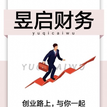 为没有实际经营地址烦恼我为您提供一手政府招商地址