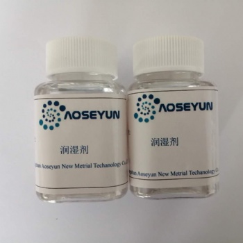 水性涂料用低温解封磺酸催化剂