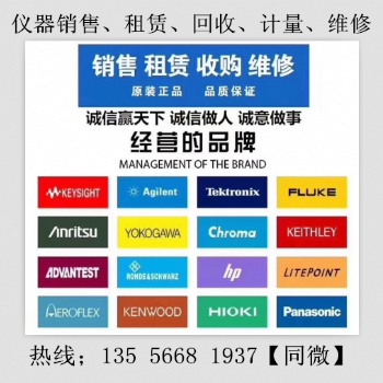 回收安捷伦E4448A
