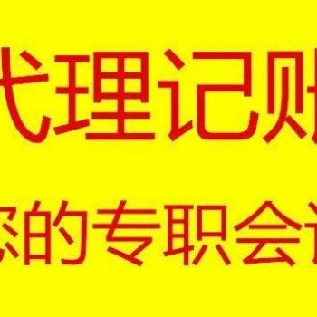 上海黄浦办理一个进出口权的公司都需要什么