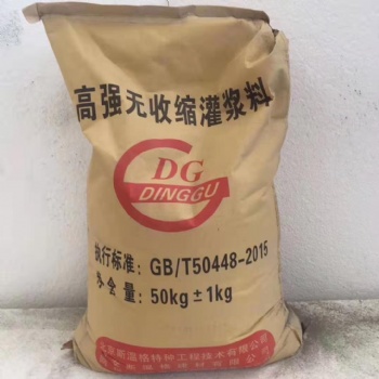 西安市设备基础安装用二次加固灌浆料