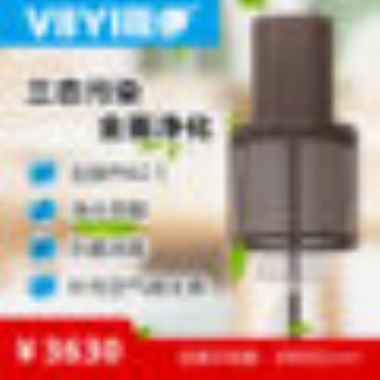viiyi薇伊负离子机空气净化器小粒径发生器家用爆款除甲醛A6咖啡