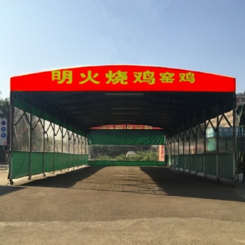 大排档伸缩遮阳棚大型仓库篷
