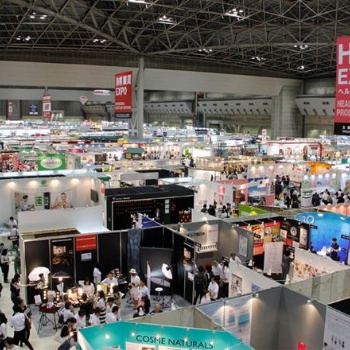 2020中国大健康礼品展