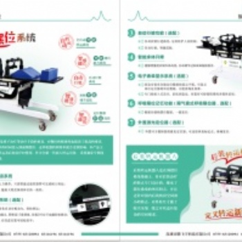 腾飞宇放疗预摆位系统