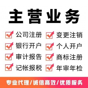 海外公司香港公司注册服务免费接收信件文件
