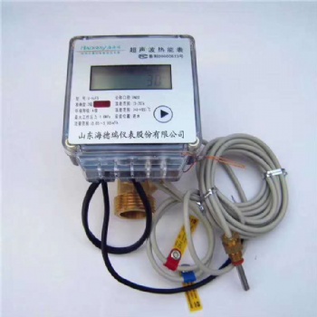 江苏安家户用超声波热量表