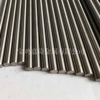 钛合金棒生产厂家 TA1钛棒 tc4钛棒 医用钛棒牌号 医用钛棒标准 钛丝规格 钛棒供应商 TC4钛