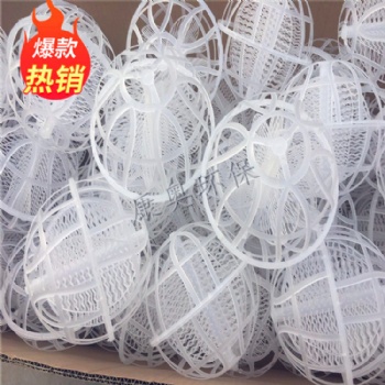 河北球形悬浮填料专业生产厂家