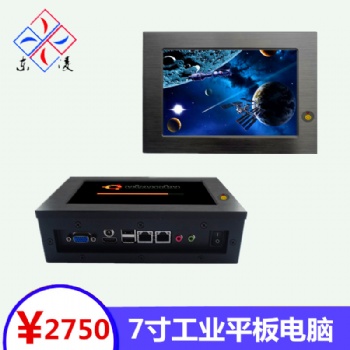 东凌工控双网口7寸工业一体机