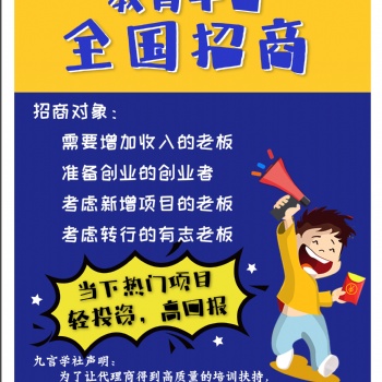 潜能开发为什么是一个高利润、低风险的投资项目，有什么发展商机