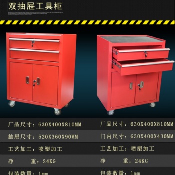 汽修工具车推车多功能维修抽屉式移动工具柜铁皮纹身工作台箱