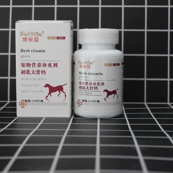 犹乐仕宠物营养品OEM代加工 宠米亚钙片