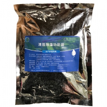 鱼塘水面上很多网状的水藻怎么清除