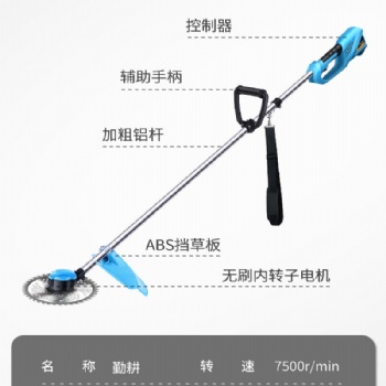山东工厂电动割草机