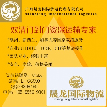 轻松海运家具到澳洲悉尼墨尔本布里斯班