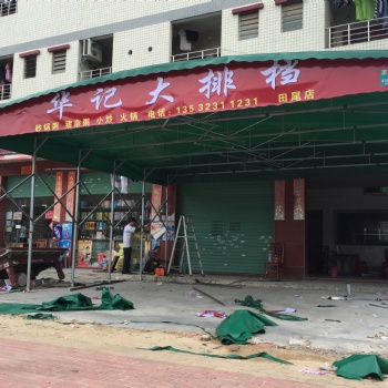 遮雨帐篷伸缩雨蓬推拉雨蓬烧烤夜宵帐篷移动推拉伸缩帐篷工厂帐篷移动仓库帐篷