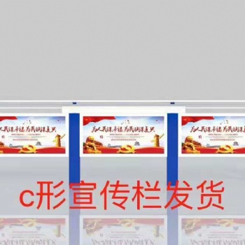 南京宣传栏广告牌异形牌花草牌定制