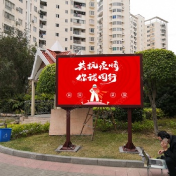 爱斯瑜智能云屏文化传媒尖端