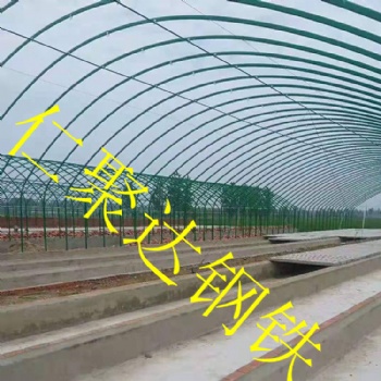 大棚管，养殖棚，种植棚，连栋大棚,温室大棚