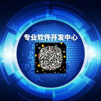 全民养龙系统软件开发