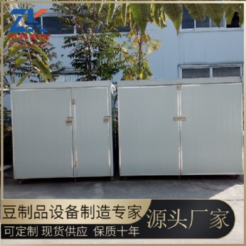 全自动豆芽机生产厂家 全自动豆芽机机械设备