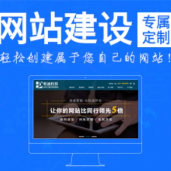 网站建设中减少页面加载时间的方法