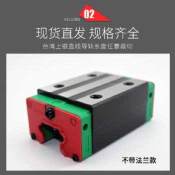 苏州HIWIN直线导轨|上银滑块HGH30CA-佑迪HIWIN科技