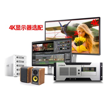 迪特康姆DT-EVT500广播级非线性编辑系统电影剪辑工作站