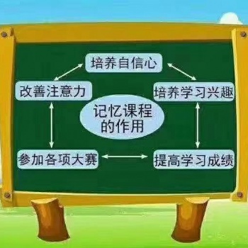 全脑潜能开发的特别优势