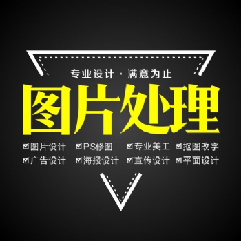 宝安福永哪里有网店美工培训