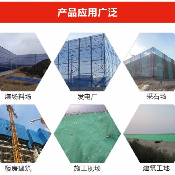 厂家生产销售防风抑尘网